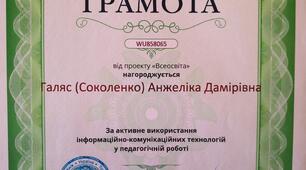 Методична  скарбничка логопеда
