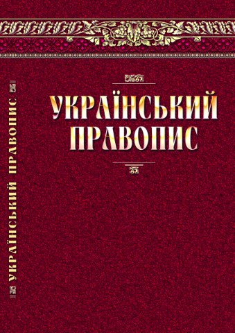 Установіть послідовність виходу друком часописів фрагменти перших шпальт яких зображено на фото