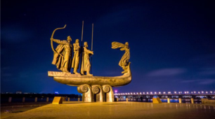 Презентація до уроку "Русь-Україна"