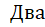 02009qb0-e8c5.png