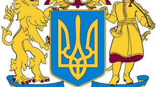 Спортивно - розважальна гра "Козацькі забави 2020"