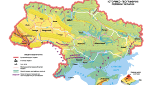 Тренінг щодо історико-етнографічних регіонів
