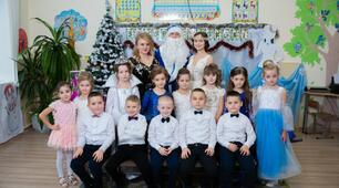 Сценарій на Новий Рік