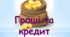 Види фінансових посередників  грошового ринку