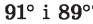 02009v87-2237.png