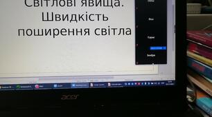 Дистанційне навчання