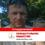 Головач Сергій Васильович