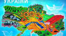 СЦЕНАРІЙ СВЯТА ДО ДНЯ СОБОРНОСТІ УКРАЇНИ.