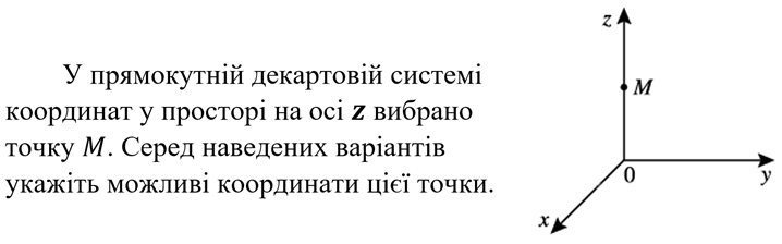 02009y49-92e0.png