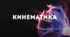 Контрольна робота № 1 на тему  "КІНЕМАТИКА"