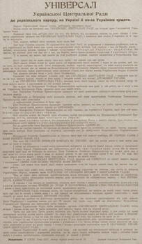 0200a0vp-077a-204x350.jpg