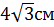 0200a3r5-b8ad-54x27.png