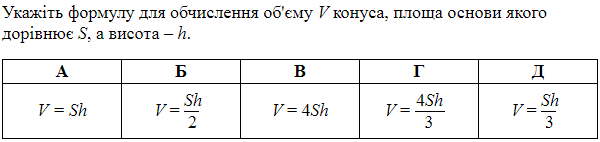 0200a4nx-a249.png