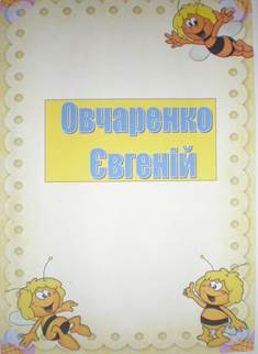 0200a80w-dc6e.png