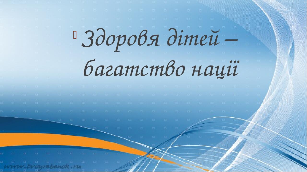 українські традиції на водохреща