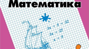 Контрольна робота №3 "Математичні моделі. Мова і логіка"