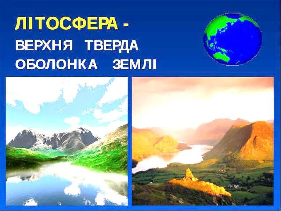 і