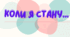 Створи класну  карту мрій: " Коли я стану ..." 3-4 клас