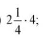 0200ahk4-8cfa-91x80.png