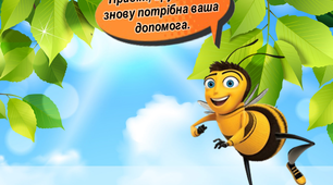 Перенос слів з  буквосполученнями дж, дз. 2 клас