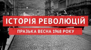 Держави Центрально-Східної Європи: трансформаційні процеси. Варіант 2.