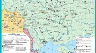 Повсякденне життя та культура кінця 18- першої половини 19 ст.