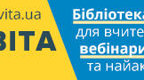 Банер Всеосвіта