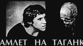 В Шекспир. Гамлет