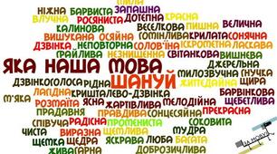 Повторення.  Наголос