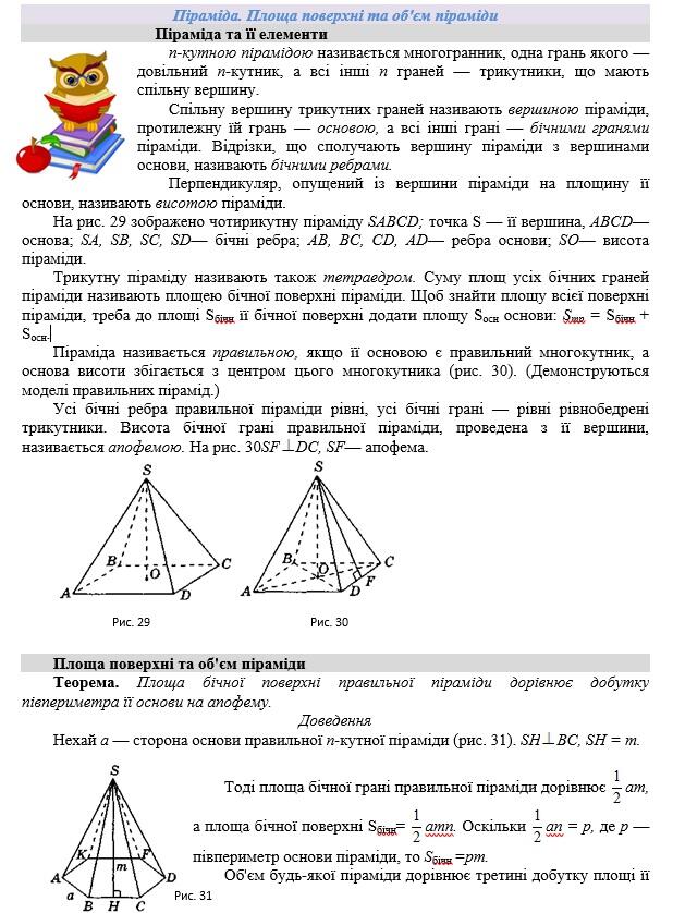 0200anlq-0fc7-713x967.jpg