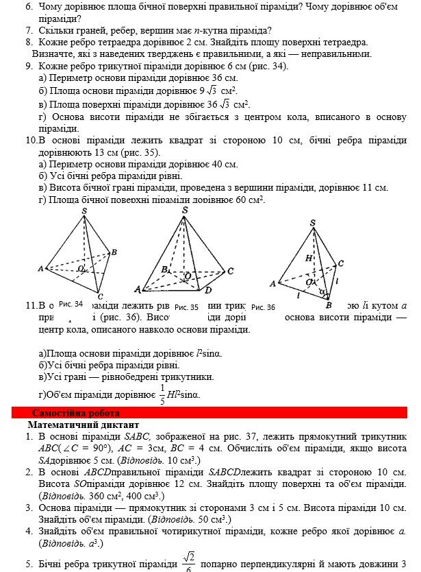 0200anls-50db-713x967.jpg