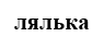 0200aq4a-6452-95x45.png