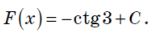 0200aqay-bc98.png