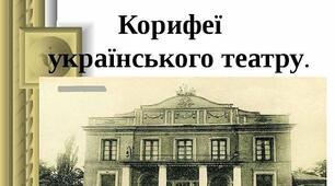 Контрольна робота № 5 