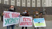 "Не чіпайте укрліт": українці вийшли на пікет з вимогою повернути комплексне ЗНО 