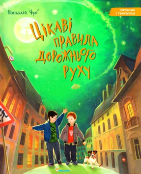 0200arzt-8682-287x354.png