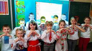 День української писемності та мови у 2-А класі