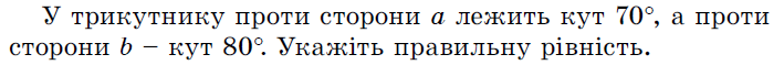 0200atb7-078c.png
