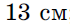 0200atk8-a6e3.png