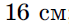 0200atl0-b7cb.png