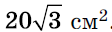 0200atse-f57a.png