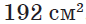 0200attt-f716.png