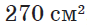 0200atvf-e948.png