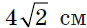 0200atys-914a.png