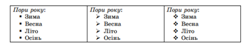 0200atz3-7a01-276x53.png
