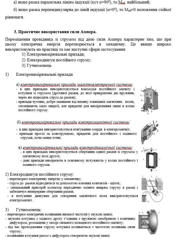 0200awuz-3c25-704x946.jpg