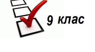 (Копія) Тематична атестаціяпо темі:  Програма Excel 