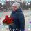 Гергель Елена