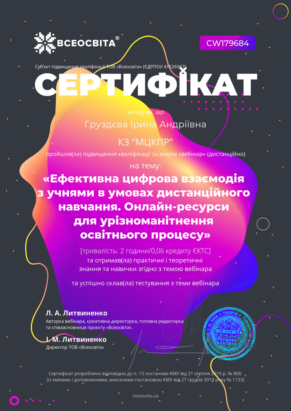 0200az67-7d9b-940x1330.jpg