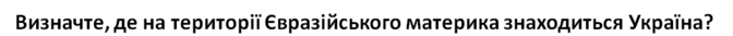 0200azsx-5302-672x33.png